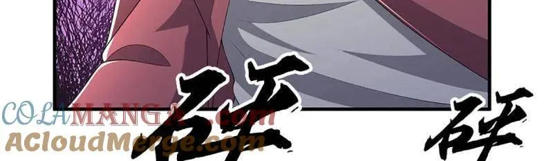 第384话 谁碰着谁倒霉 第7页