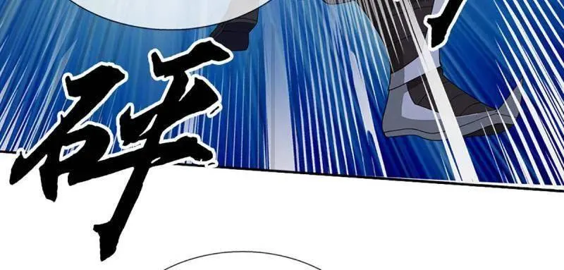 第384话 谁碰着谁倒霉 第9页