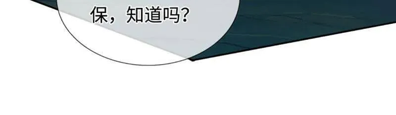 第384话 谁碰着谁倒霉 第17页