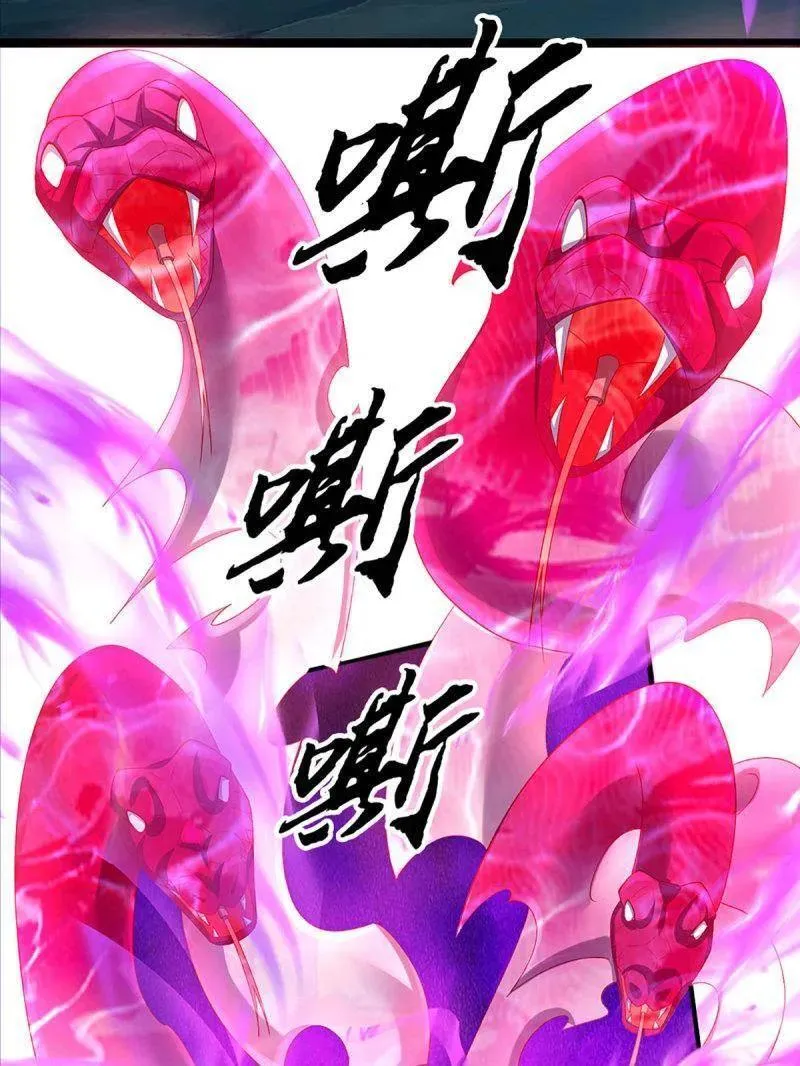 第384话 谁碰着谁倒霉 第20页