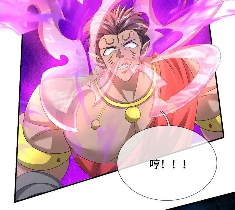 第384话 谁碰着谁倒霉 第21页