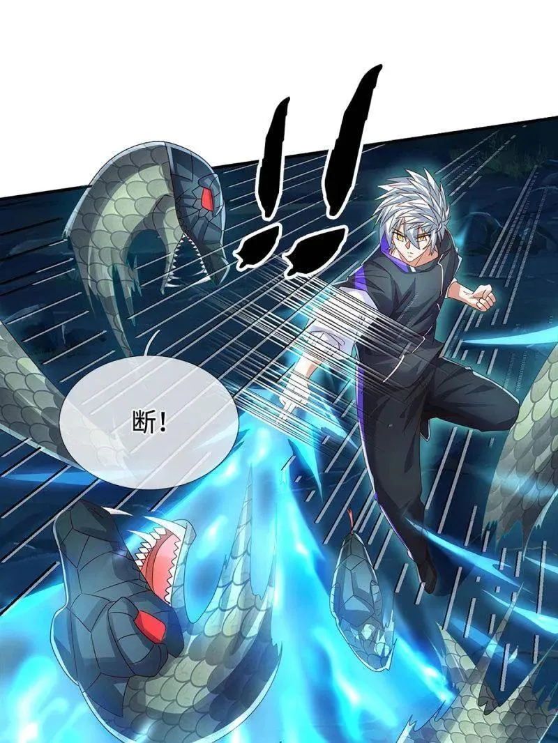 第384话 谁碰着谁倒霉 第24页