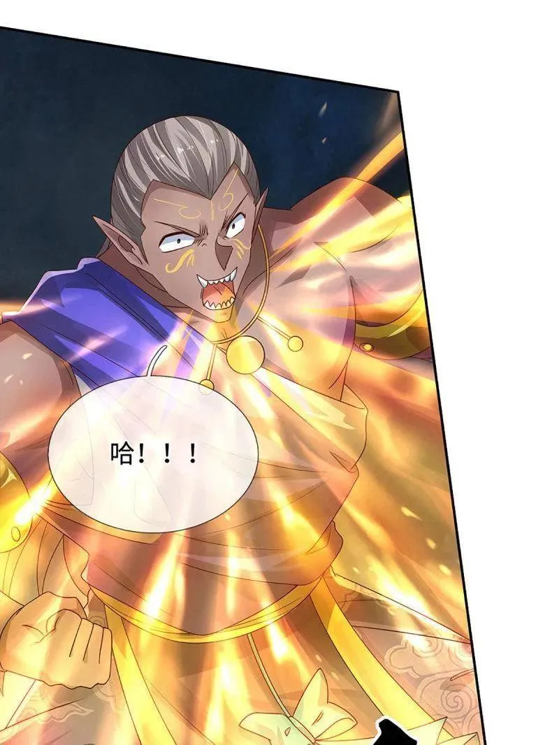第384话 谁碰着谁倒霉 第26页