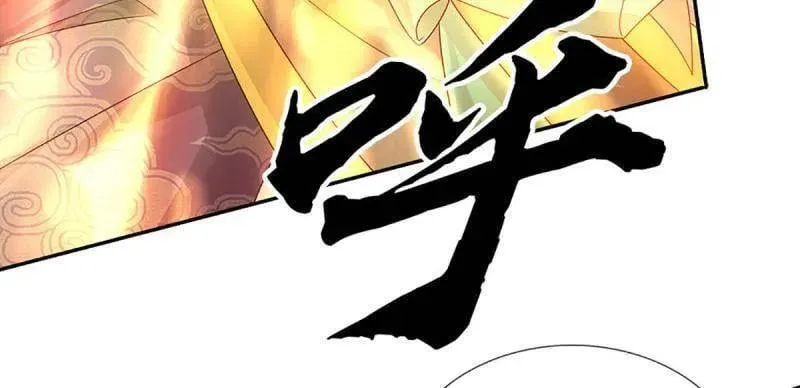 第384话 谁碰着谁倒霉 第27页