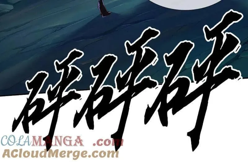 第384话 谁碰着谁倒霉 第31页