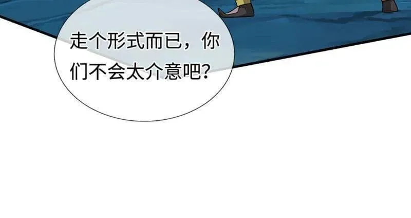 第384话 谁碰着谁倒霉 第53页