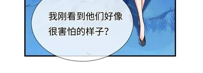 第384话 谁碰着谁倒霉 第77页
