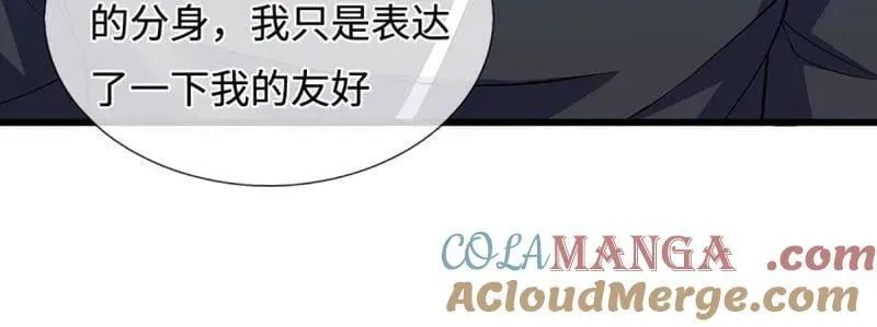 第384话 谁碰着谁倒霉 第79页