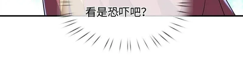 第384话 谁碰着谁倒霉 第81页