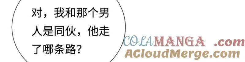 第385话 玄学也是科学 第7页