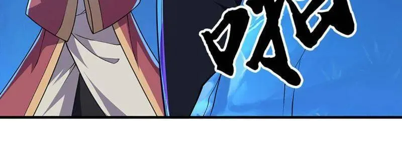 第385话 玄学也是科学 第21页