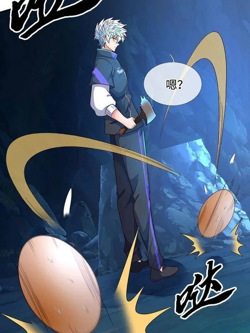 第385话 玄学也是科学 第32页