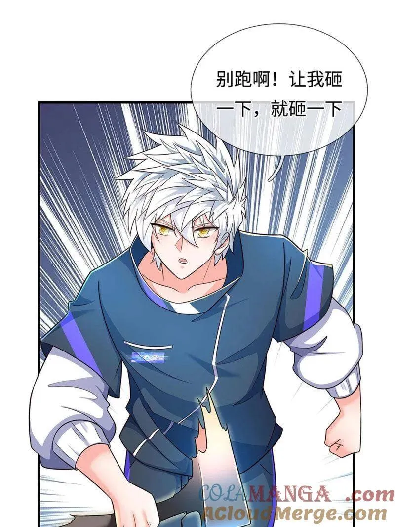第385话 玄学也是科学 第34页
