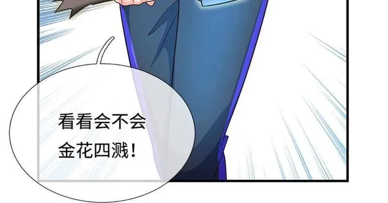 第385话 玄学也是科学 第35页