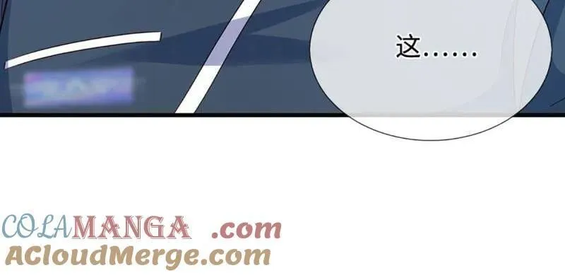 第385话 玄学也是科学 第37页