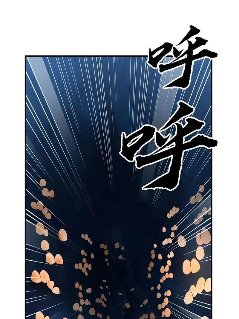 第385话 玄学也是科学 第38页