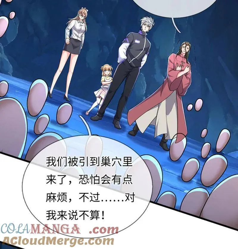 第385话 玄学也是科学 第43页