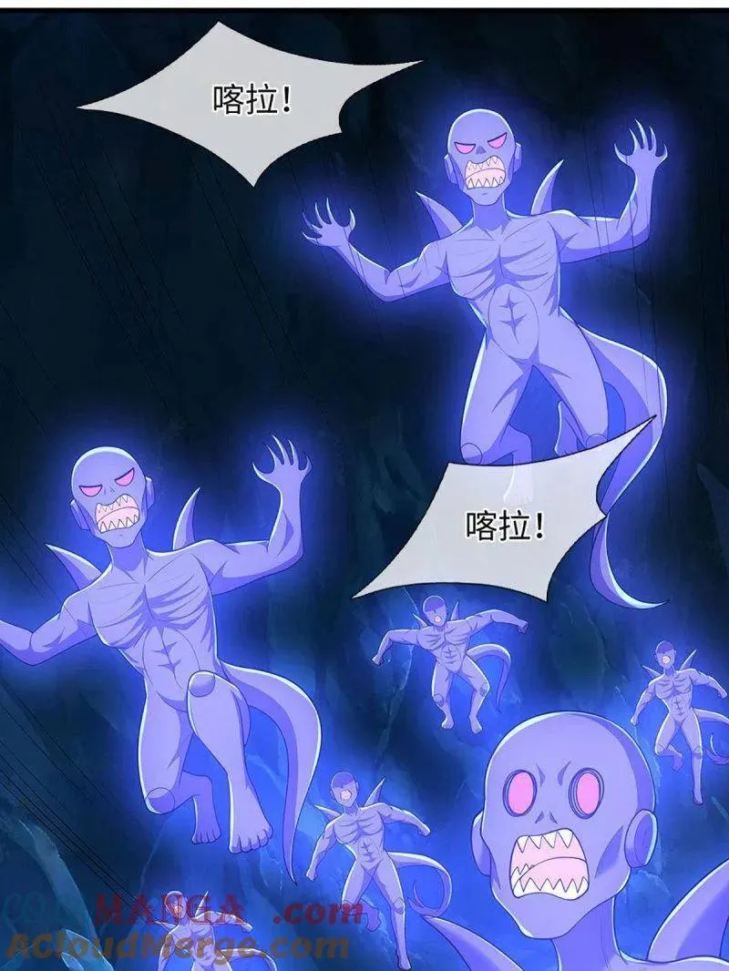 第385话 玄学也是科学 第49页