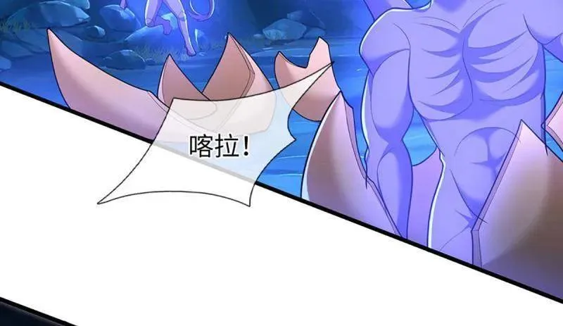 第385话 玄学也是科学 第50页