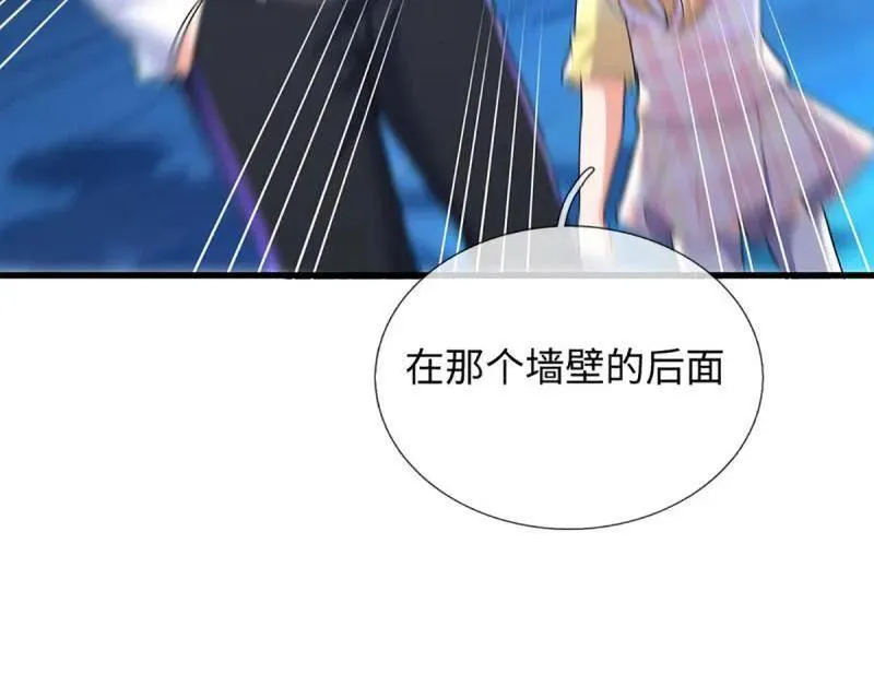第385话 玄学也是科学 第60页
