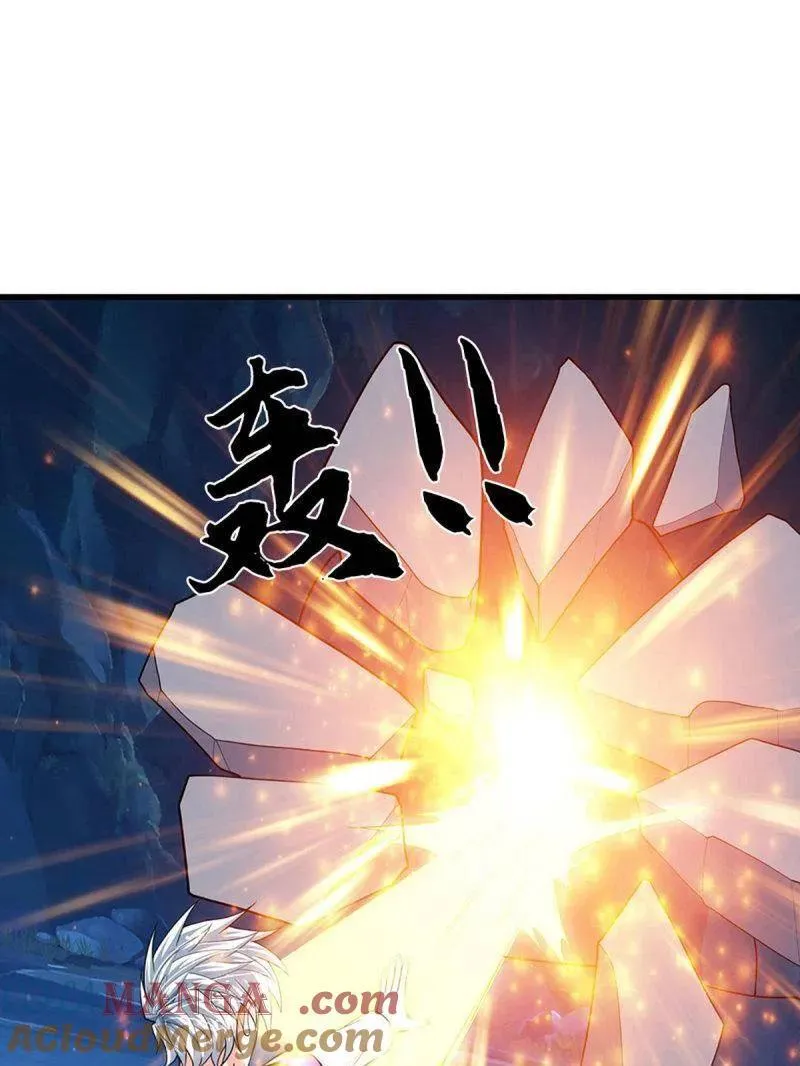 第385话 玄学也是科学 第61页