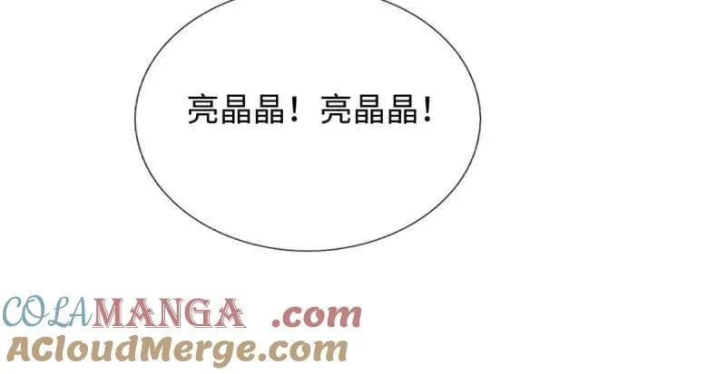 第385话 玄学也是科学 第70页