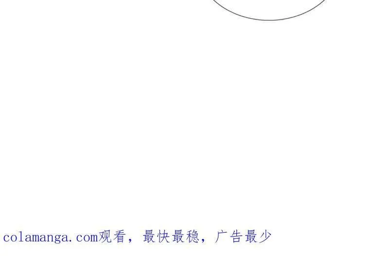 第385话 玄学也是科学 第81页