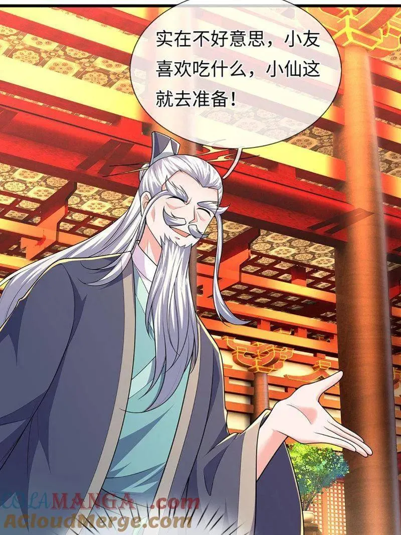 第386话 多方小世界 第19页