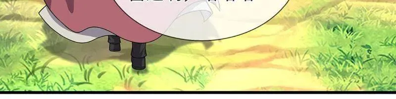 第386话 多方小世界 第57页