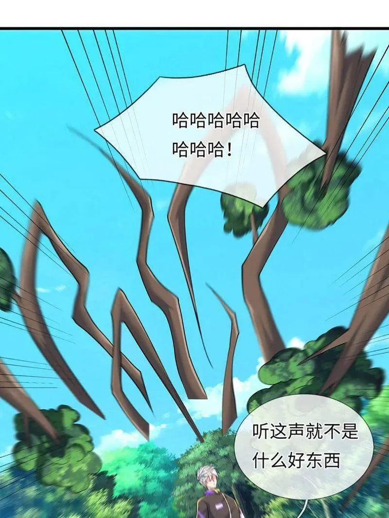 第386话 多方小世界 第78页