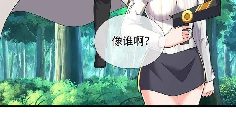 第387话 我就是规矩 第5页
