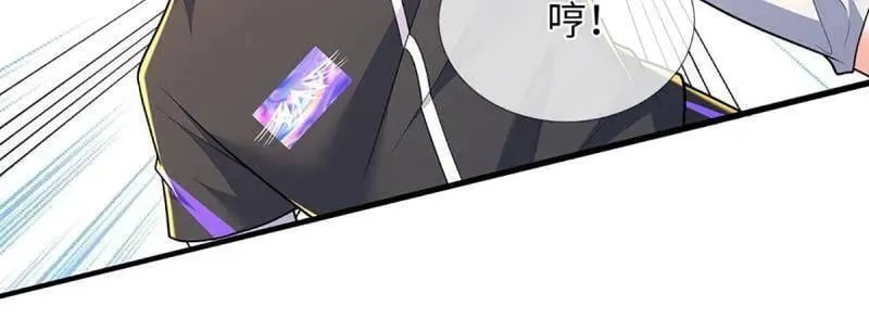第387话 我就是规矩 第11页