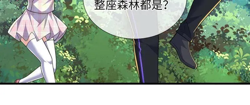 第387话 我就是规矩 第15页