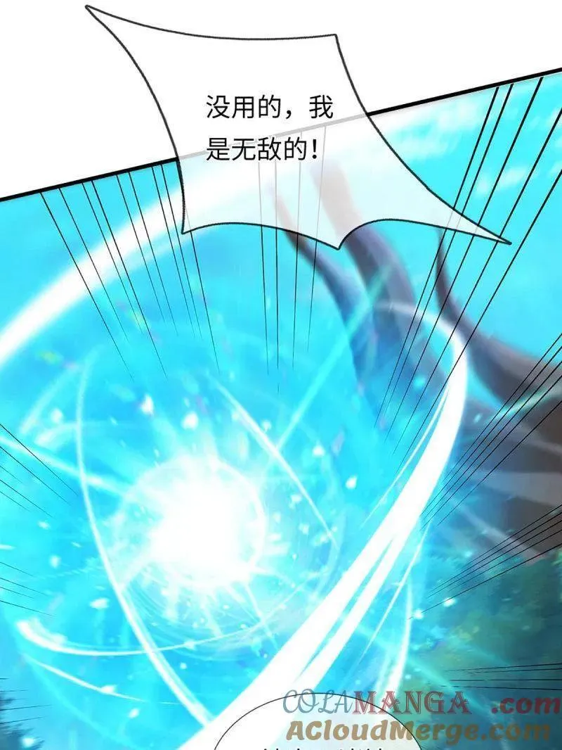 第387话 我就是规矩 第22页