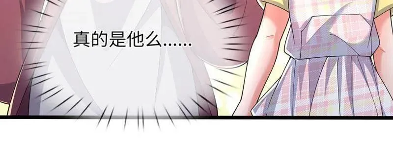 第387话 我就是规矩 第33页