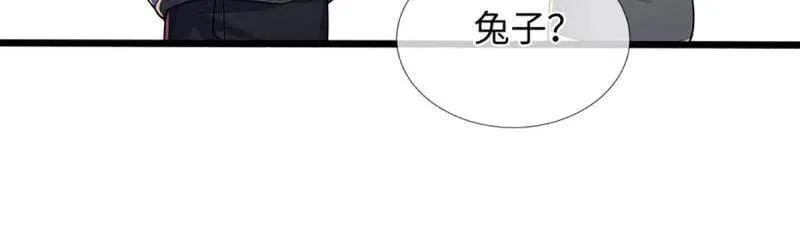 第387话 我就是规矩 第47页