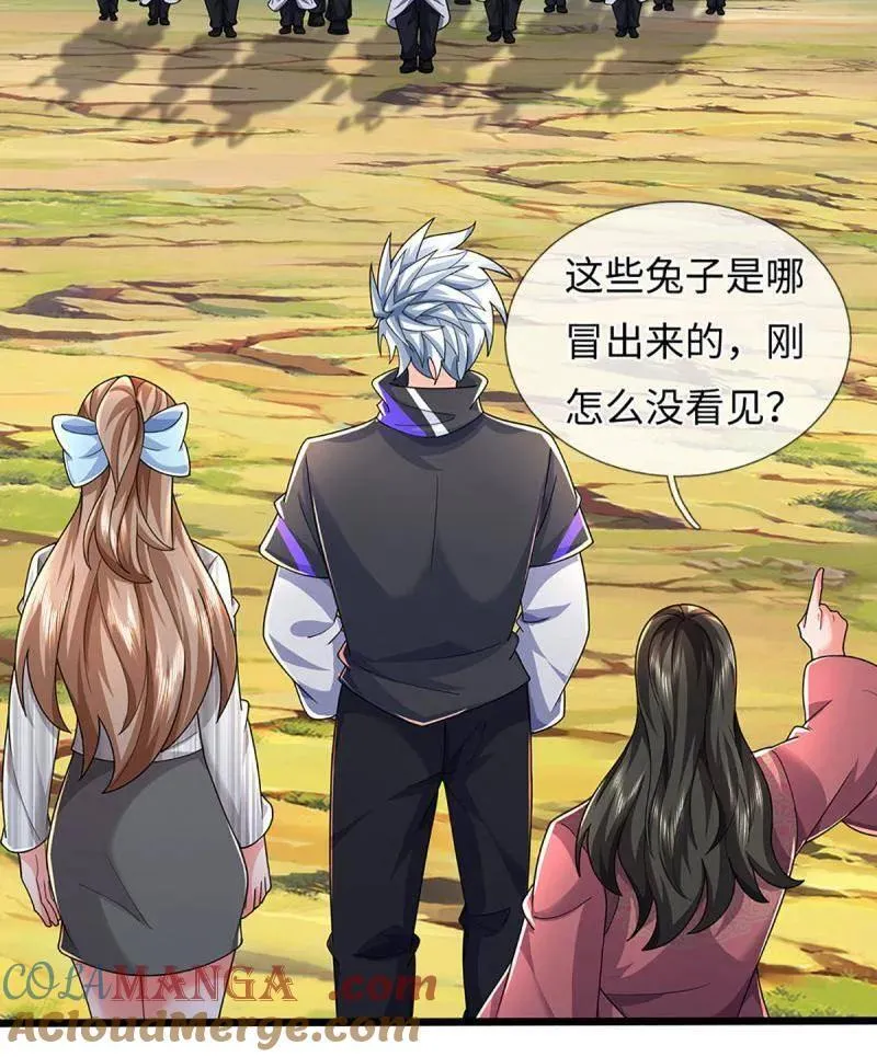 第387话 我就是规矩 第49页