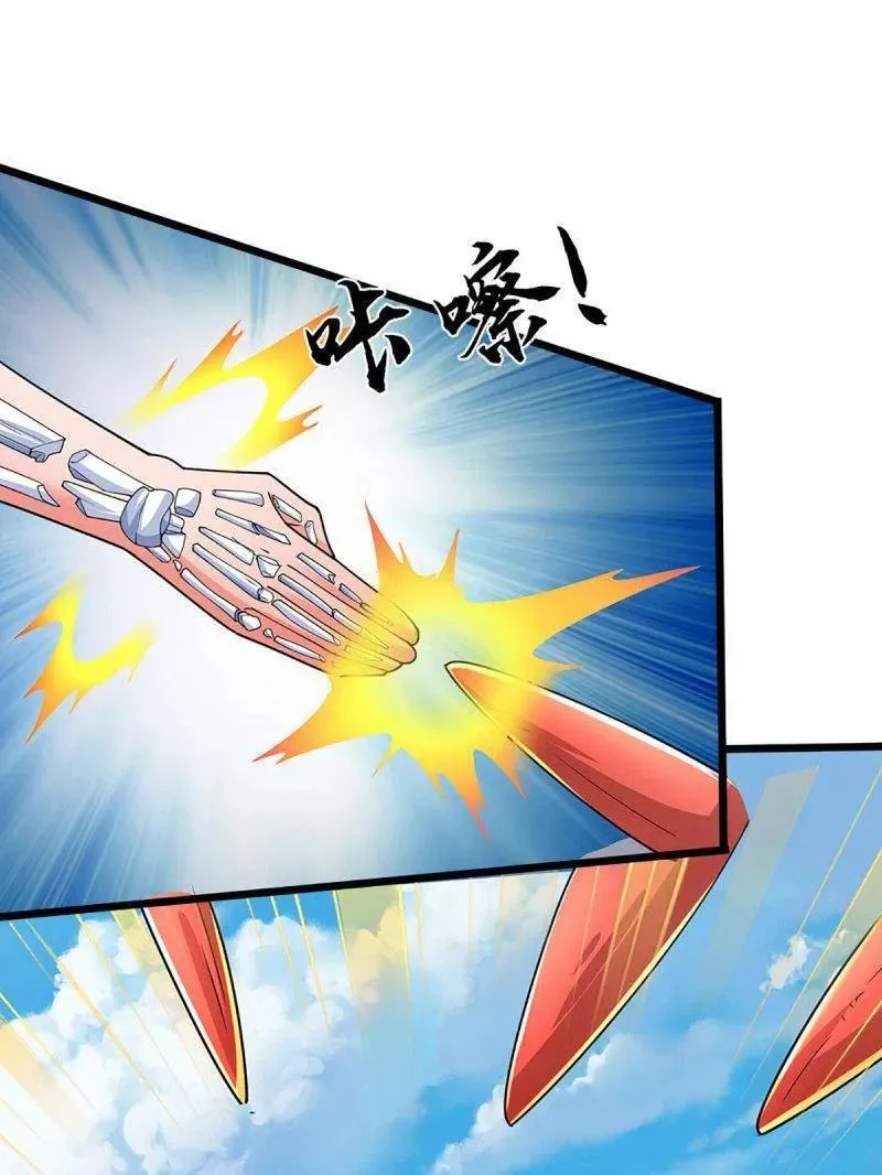 第387话 我就是规矩 第66页