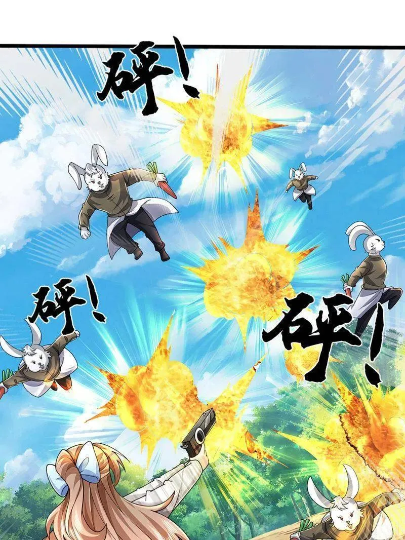 第387话 我就是规矩 第69页