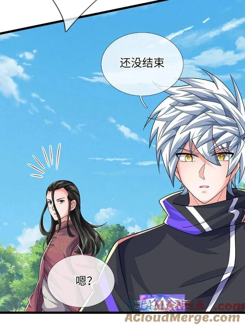 第387话 我就是规矩 第79页