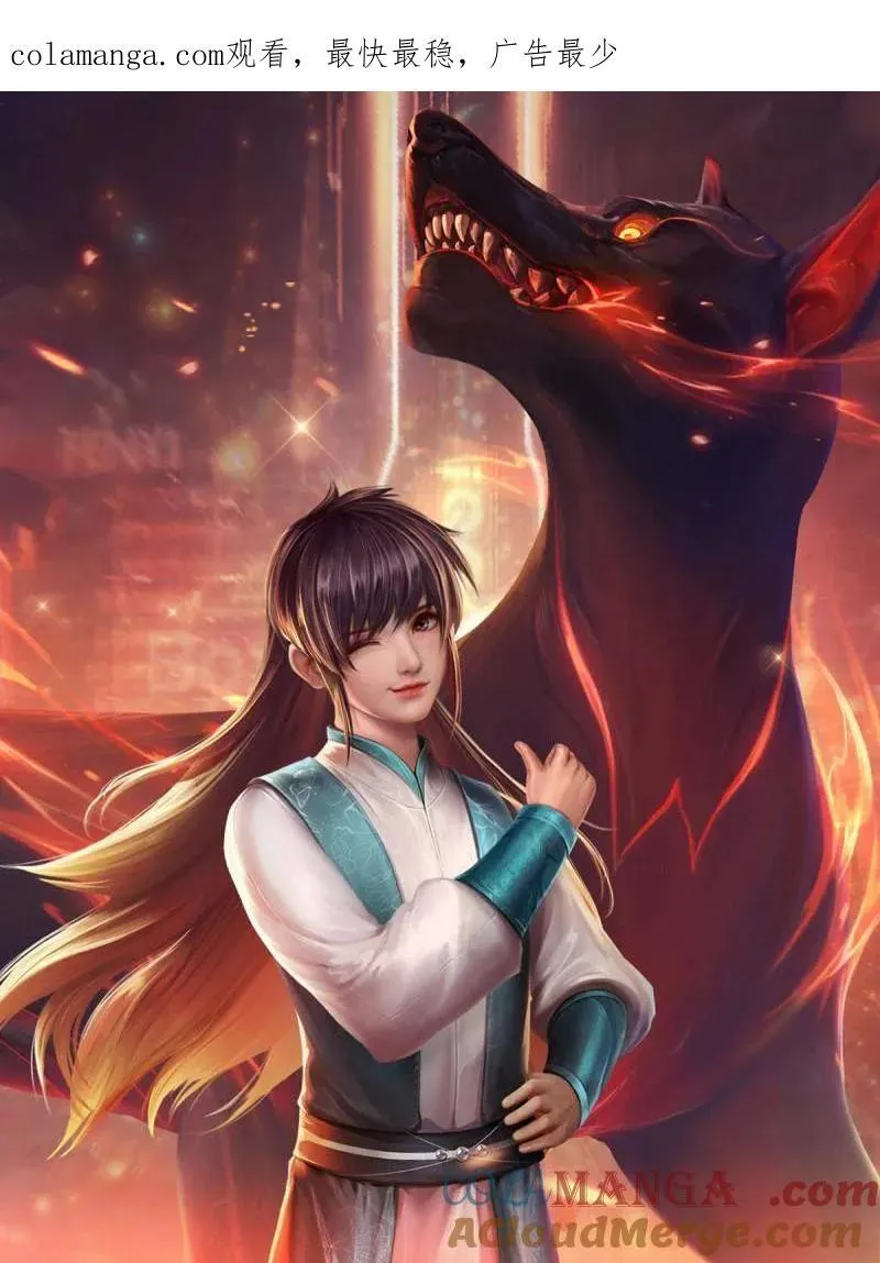 第388话 尊重他人命运 第1页
