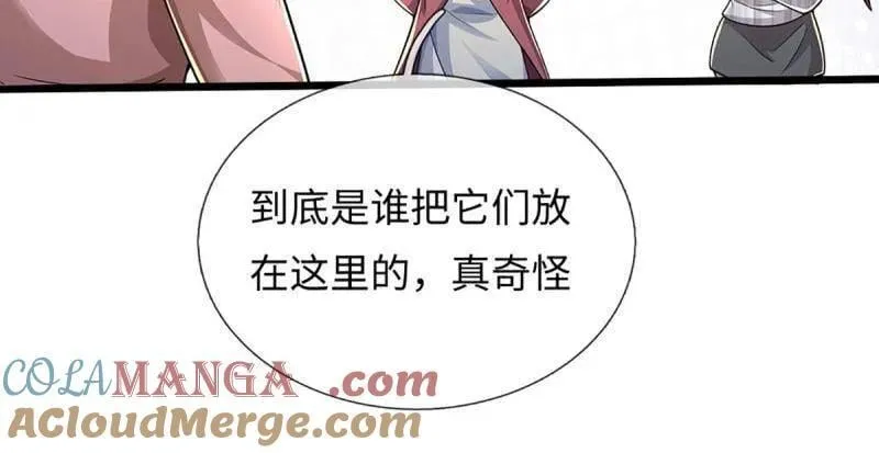 第388话 尊重他人命运 第13页
