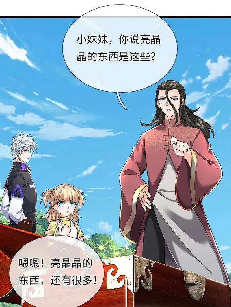 第388话 尊重他人命运 第30页