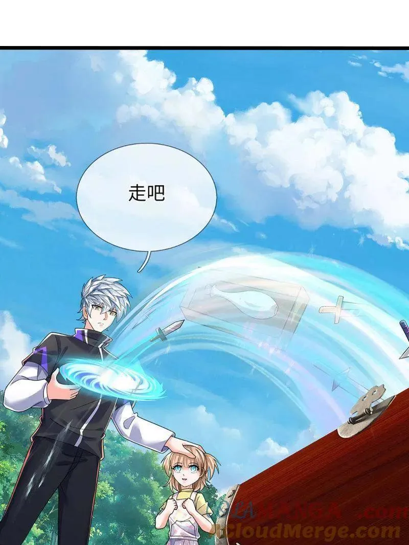 第388话 尊重他人命运 第37页
