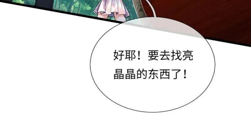 第388话 尊重他人命运 第38页