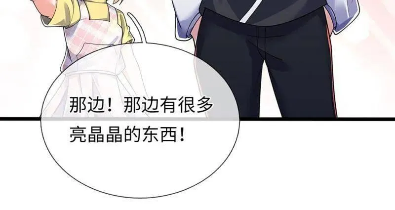 第388话 尊重他人命运 第45页