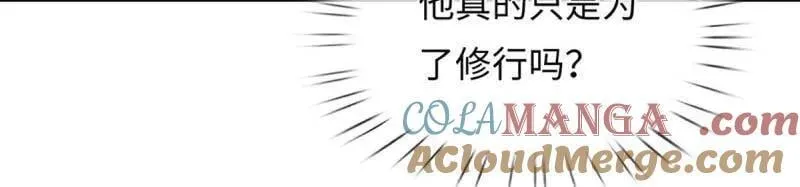 第388话 尊重他人命运 第49页
