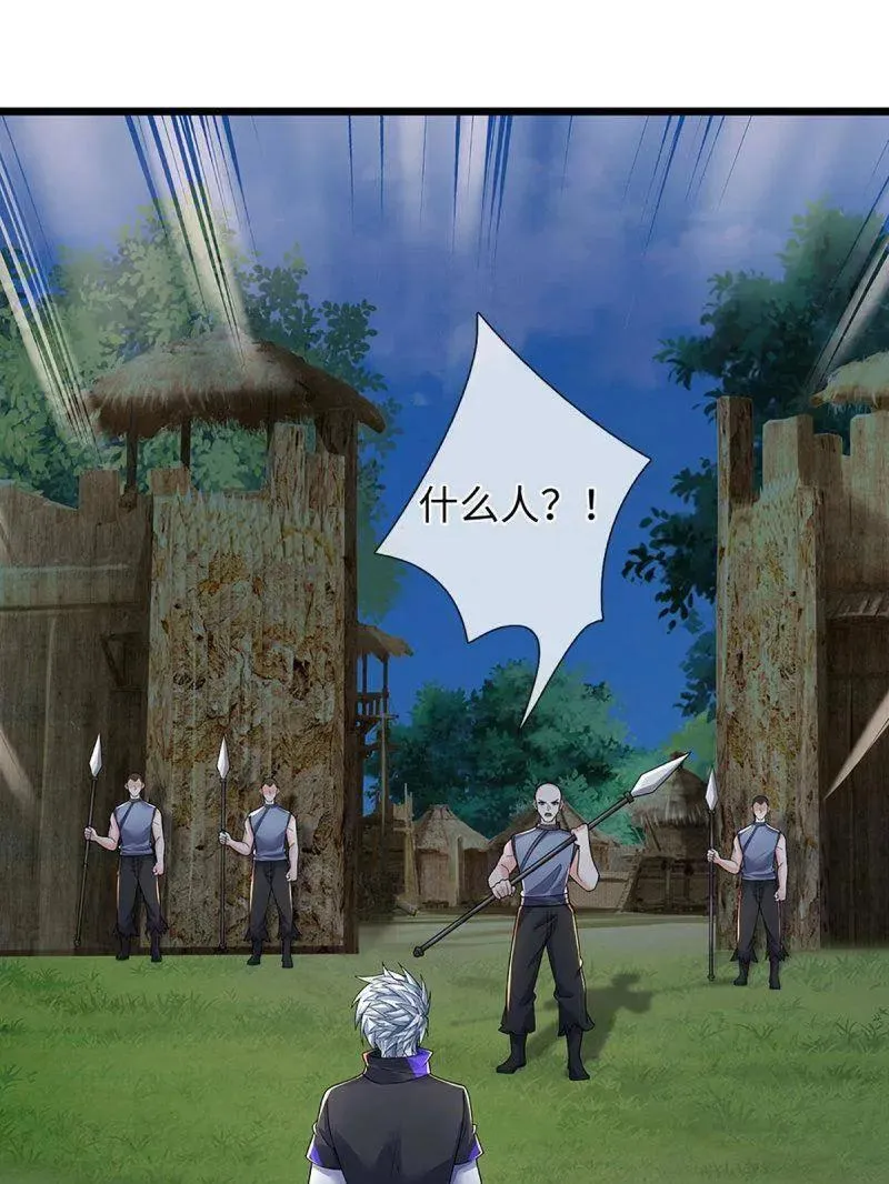 第388话 尊重他人命运 第53页