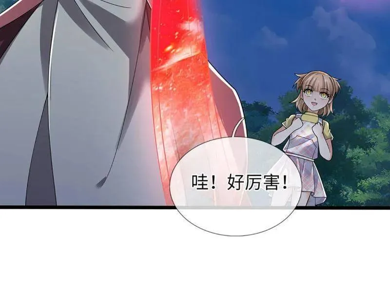 第388话 尊重他人命运 第62页