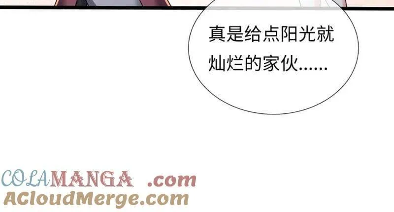 第388话 尊重他人命运 第64页
